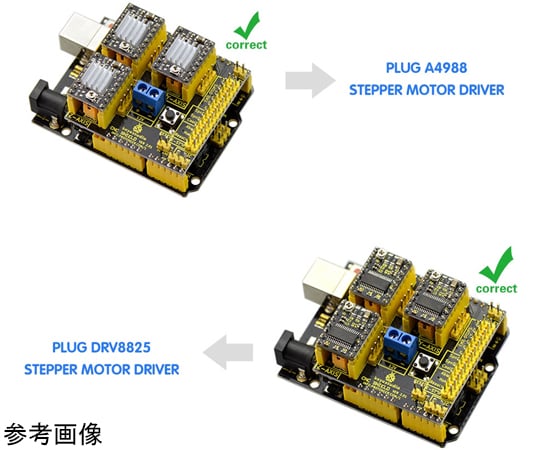 Arduino CNC kit / CNC Shield V2.0 + uno R3+3pcs A4988 driver / GRBL  compatible　KS0094