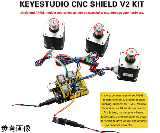 Arduino CNC kit / CNC Shield V2.0 + uno R3+3pcs A4988 driver / GRBL  compatible　KS0094