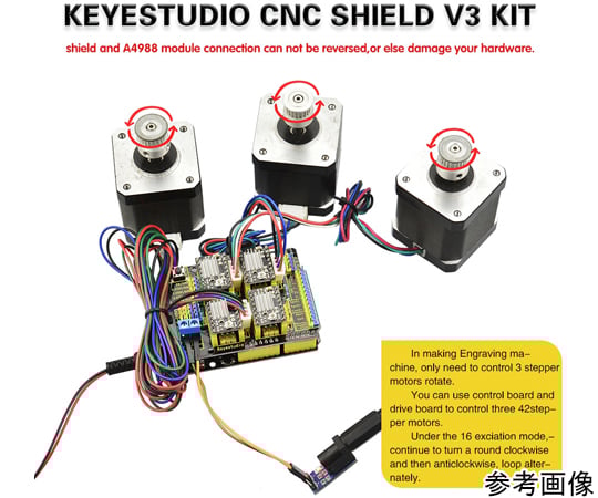 80-0251-05 Arduino CNC kit / CNC Shield V3.0 + uno R3+4pcs a4988 driver ...
