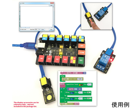 80-0251-21 Keyestudio EASY Plug Single Relay Module KS0127 【AXEL】 アズワン