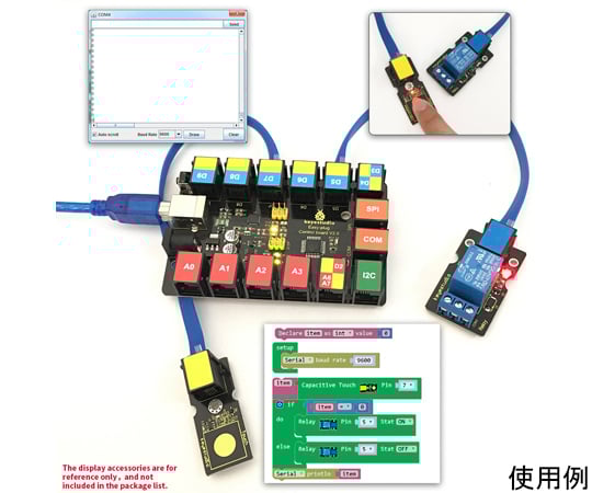 80-0251-21 Keyestudio EASY Plug Single Relay Module KS0127 【AXEL】 アズワン