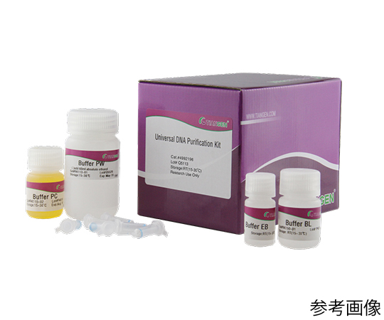 Universal DNA Purification Kit Tiangen 【AXEL】 アズワン