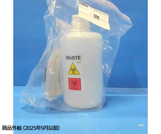 モデル1575用　WASTEボトル　2L(ゴムキャップ付)