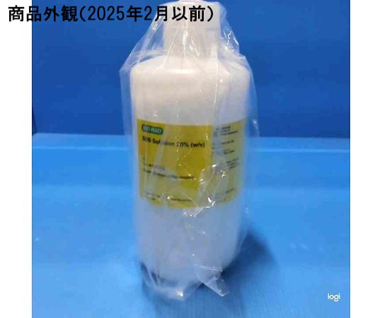 20%　SDS溶液