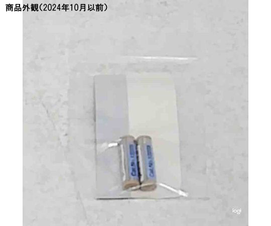 GUARD　CARTRIDGE　C18　MGⅡ　(S5)　4X10　(2P)*