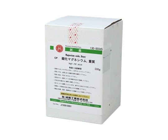 89-0065-23 酸化マグネシウム,重質 CP 500g 13000345 【AXEL】 アズワン