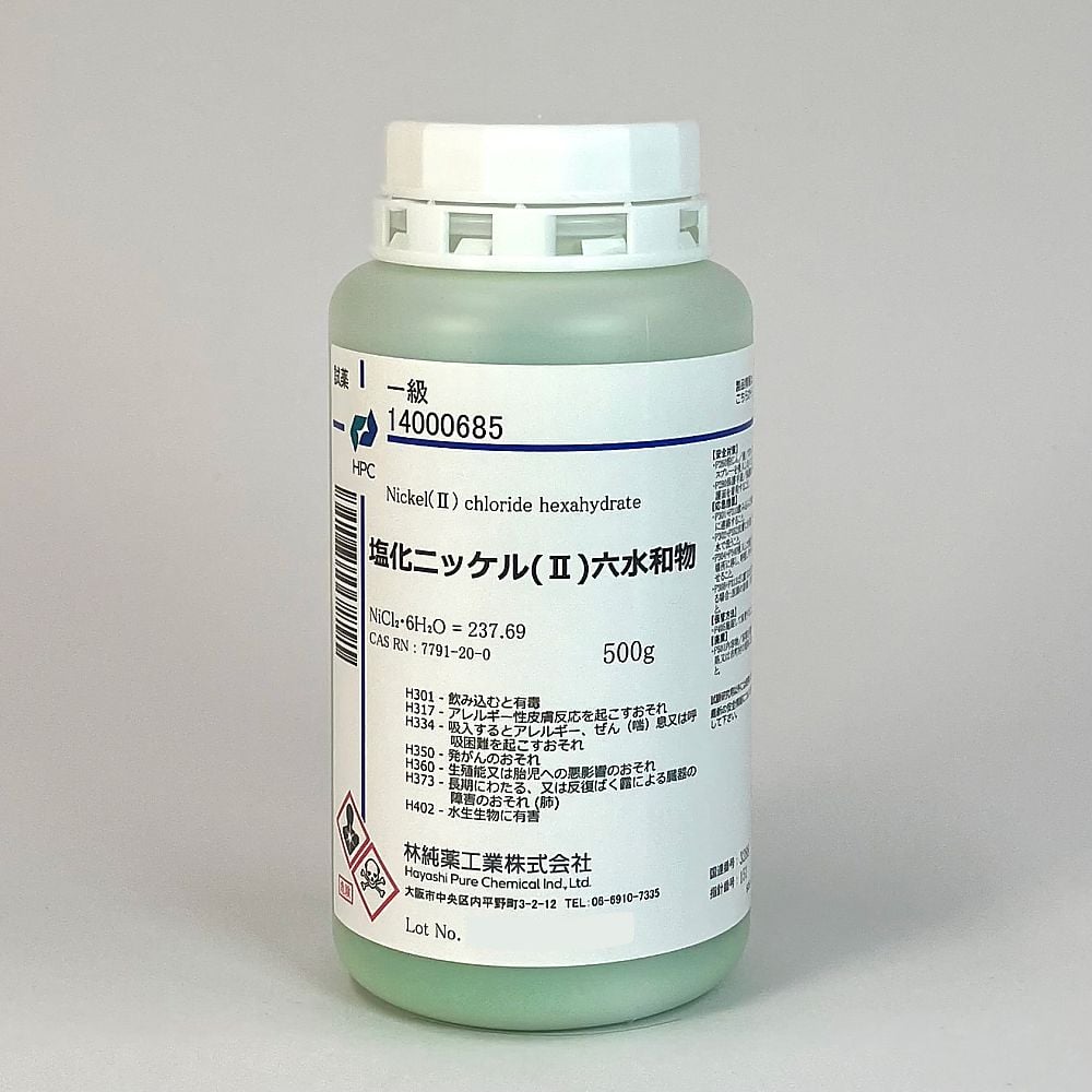 89-0065-52 塩化ニッケル(II),6水和物 一級 500g CAS No:7791-20-0