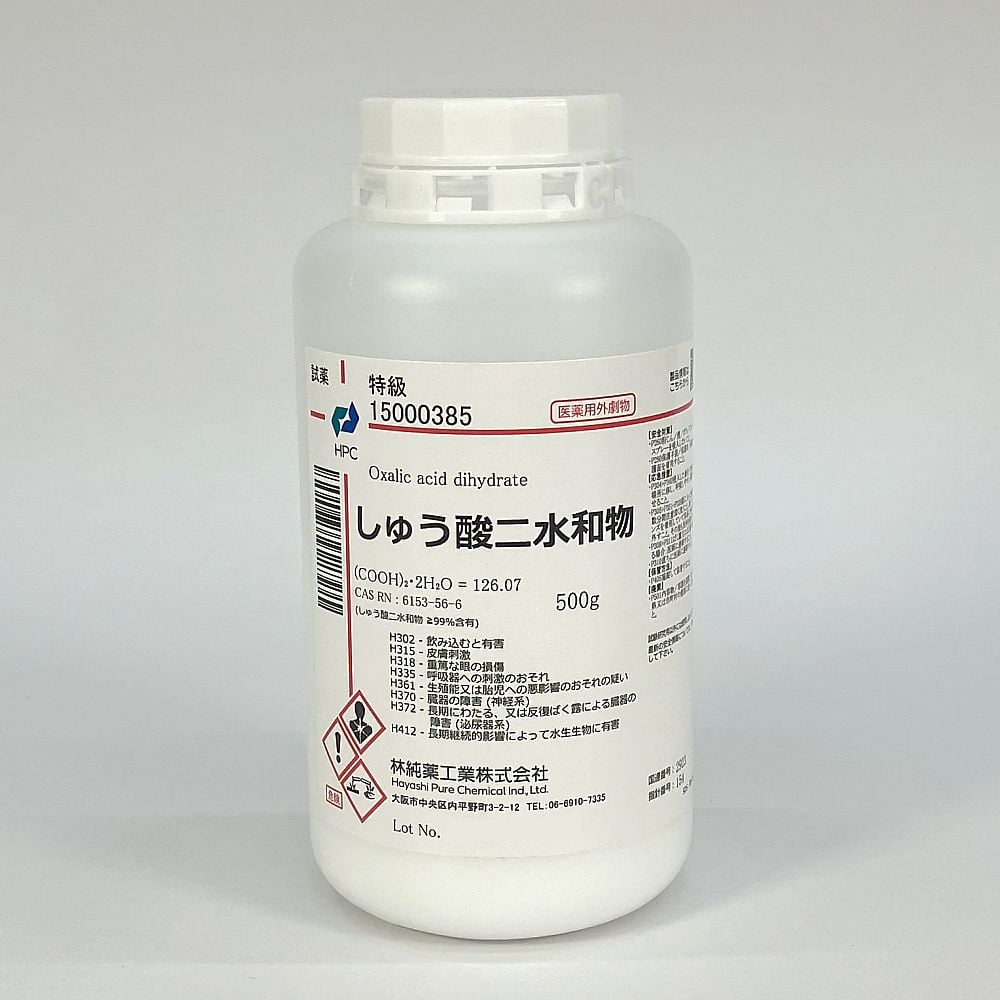 89-0065-64 しゅう酸二水和物 特級 500g 15000385 【AXEL】 アズワン