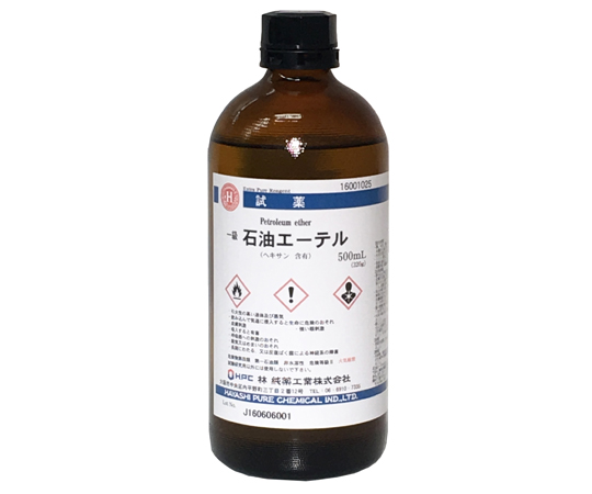 0065 75 石油エーテル 一級 500ml Cas No 8032 32 4 Axel アズワン