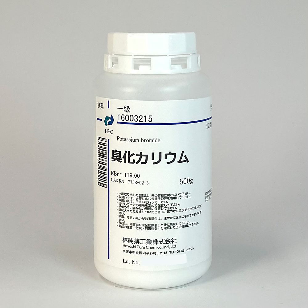 89-0065-91 臭化カリウム 一級 500g 16003215 【AXEL】 アズワン