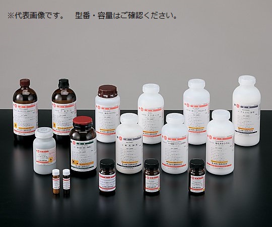 希硝酸用　小瓶セット　5本セット　試薬用 63-6528-07 BD BBL（TM） トリプチケース（TM） ソイブロス 500g
