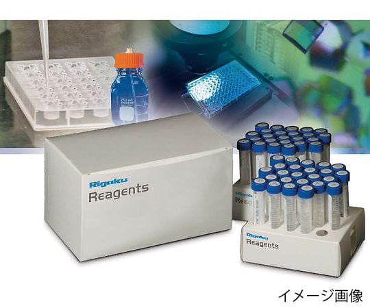 【危険物】【毒物】Rigaku Reagents、 Inc.(旧 Emerald Bio)89-4932-89 結晶化解析スクリーニングキット Wizard? Classic 1 and 2(ブロック式) 1008647