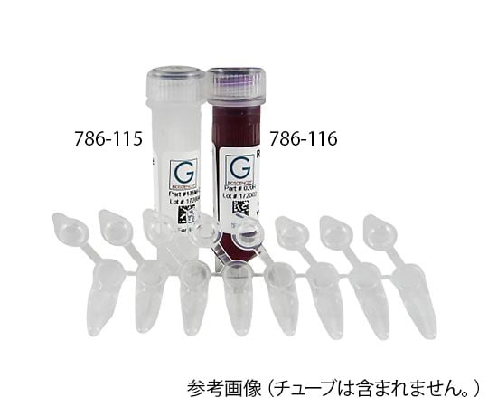 【冷蔵】G-Biosciences89-5259-82　RNaseコンタミ検出・除去試薬 RNase-DETECT? 112テスト分　786-116
