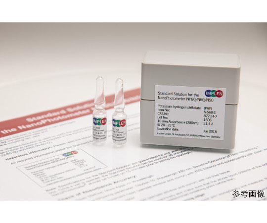 微量測定用標準溶液 NP80/N60/N50用