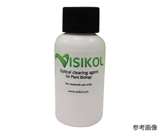 Visikol89-7385-63　透明化試薬（植物用） 5mL　OV-05