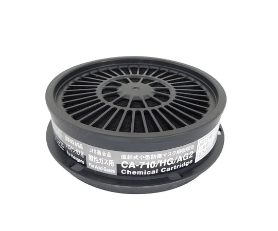 重松製作所9-007-31防毒マスク用吸収缶CA-710/HG/AG2GM2270J7777S78用【1個】(as1-9-007-31)