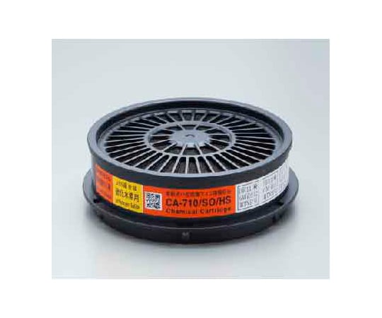 重松製作所9-008-11防毒マスク用吸収缶低濃度CA-710SO/HS【1個】(as1-9-008-11)