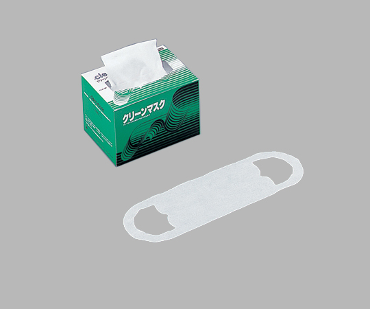 【サンプル】9-031-01クリーンマスクポップアップタイプ１００入【1箱(100枚入)】(as1-9-031-01)