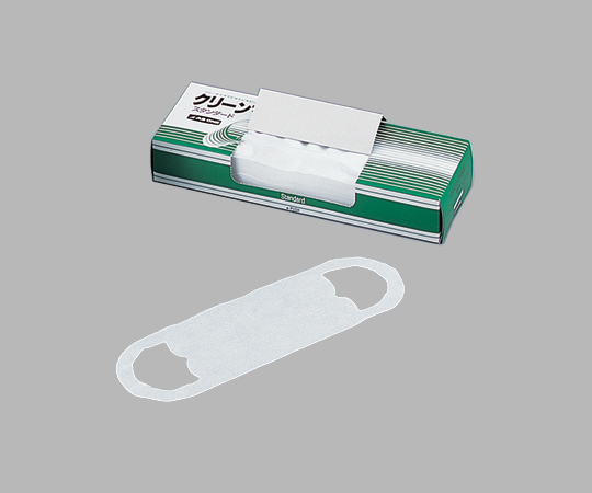 【サンプル】9-031-02クリーンマスクスタンダードタイプ１００入【1箱(100枚入)】(as1-9-031-02)