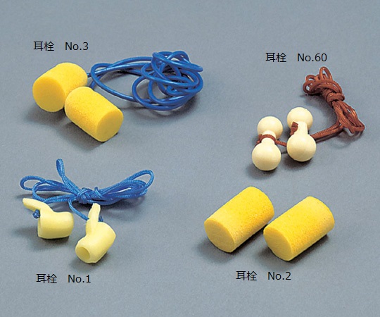9-043-04 耳栓 ABS樹脂 1組入 No.60