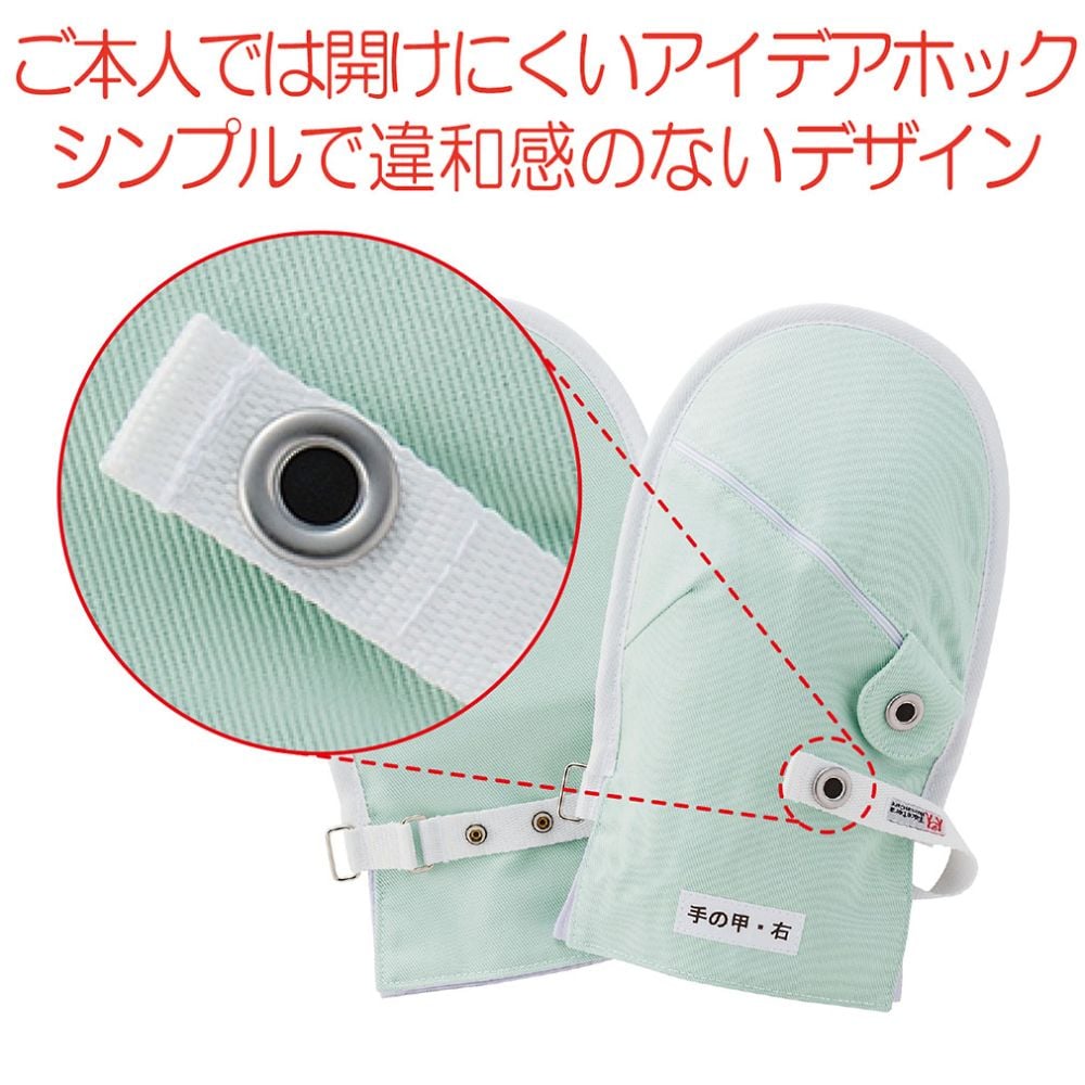 フドーてぶくろNo.2（甲側メッシュ） 左右1組 M グリーン 105792 (竹虎