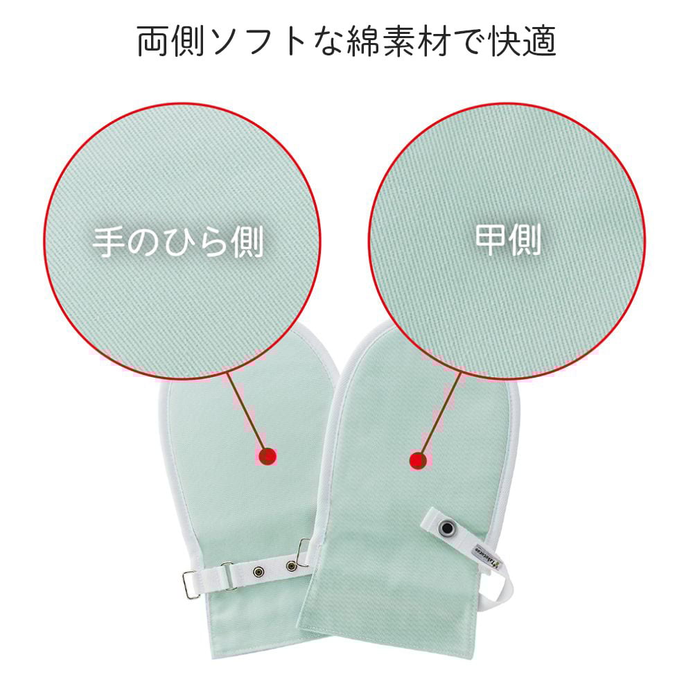 9-1083-03 フドーてぶくろNo.1 L グリーン 2枚入 105794 【AXEL