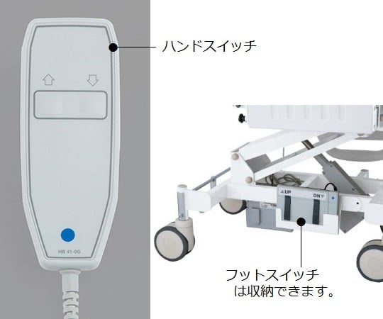 9-1088-04 移動式検査処置台 Grace（グレイス） ハンドスイッチ・フットスイッチ バッテリー付 ライトグリーン TR-B02PG-W