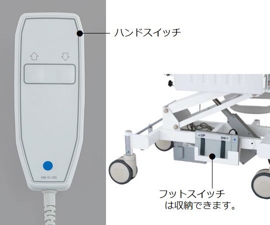 9-1088-05 移動式検査処置台 Grace（グレイス） ハンドスイッチ・フットスイッチ バッテリー付 ピンク TR-B02PK-W