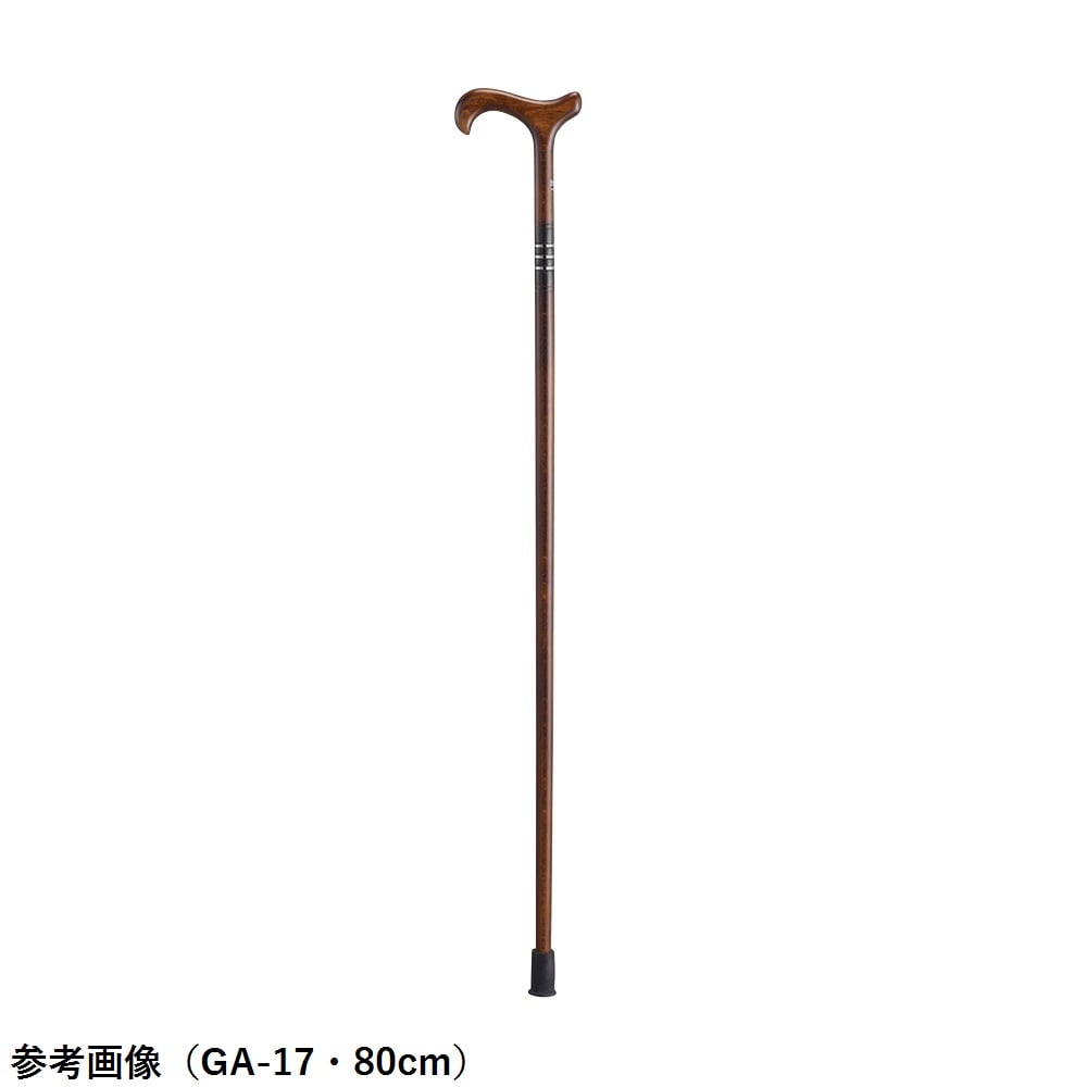 9-1120-02 高級杖（ガストロック）83cm GA-18