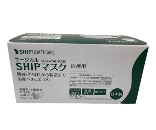 9-1124-11 サージカルSHIPマスク ふつう 30枚入 SHIP0005 【AXEL