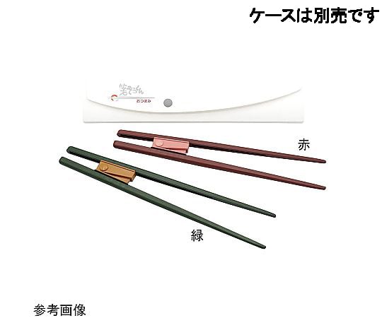 箸ぞうくん おつまみ（自助食器）緑
