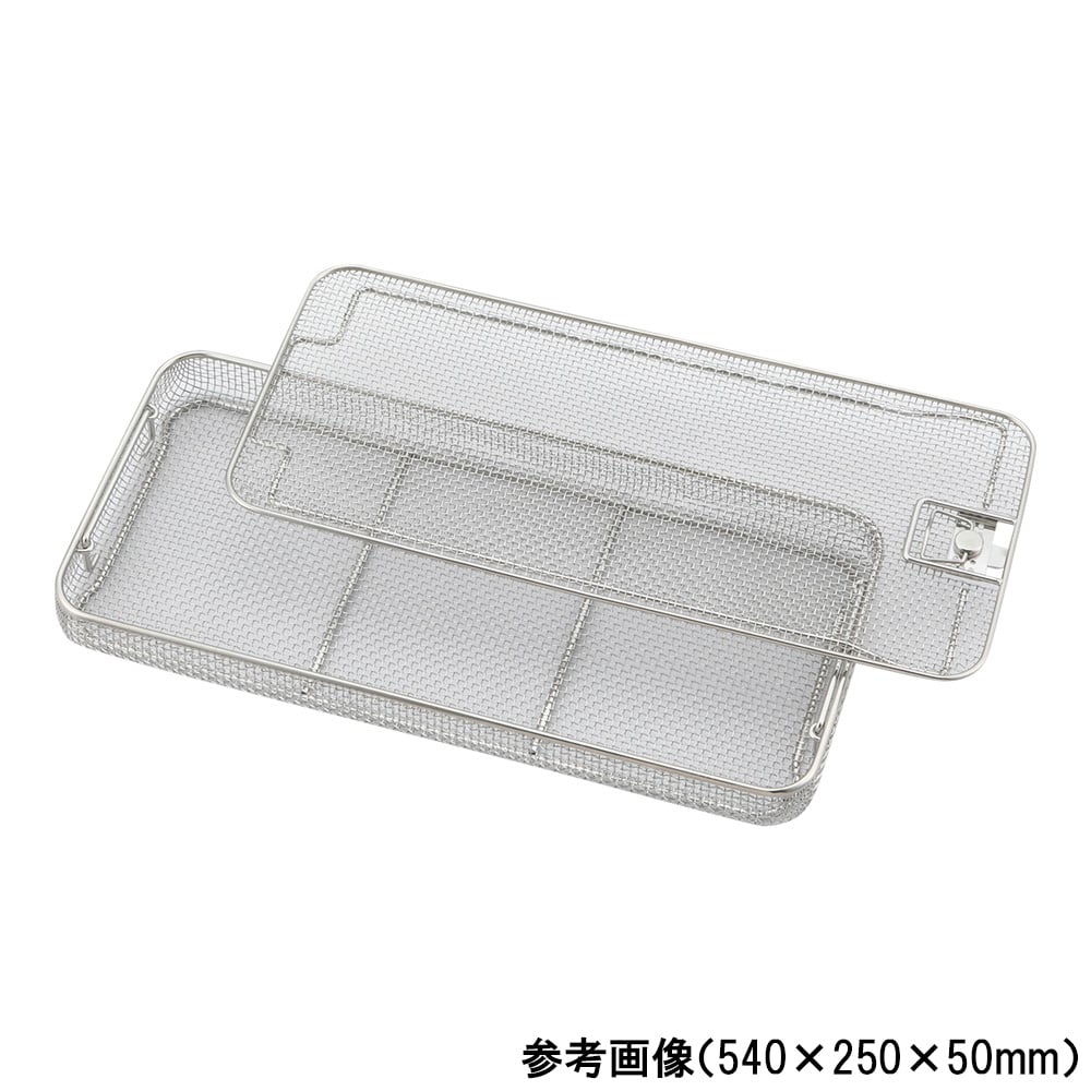 9-1242-01 ワイヤーメッシュバスケット 255×245×50mm CIL-001