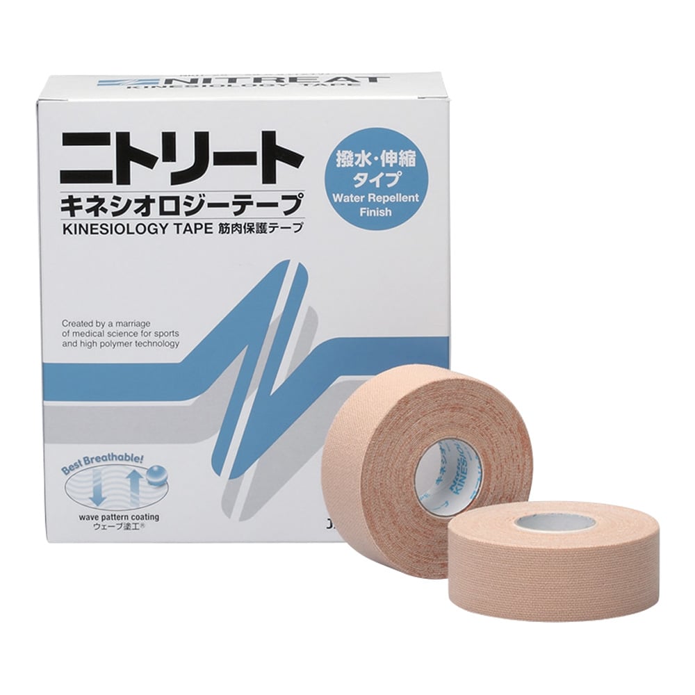 二トリート キネシオロジーテープ 75mm×5m 4巻入り3箱セット 未使用品 9-1313-04 ニトリート ®キネシオロジーテープ(撥水タイプ)75mm