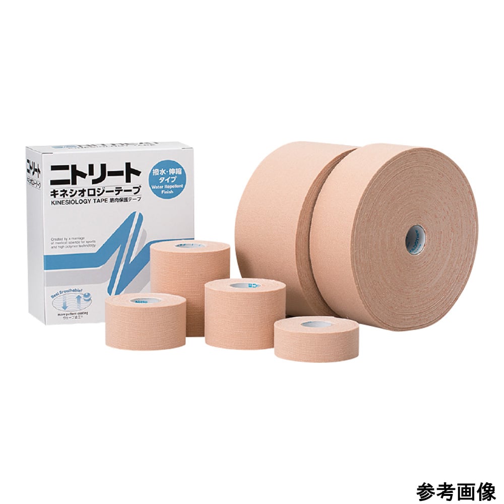 二トリート　キネシオロジーテープ　75mm×5m 4巻入り3箱セット　未使用品 ニトリート（ニトムズ） テーピング キネシオテープ 75mm×5m 4巻