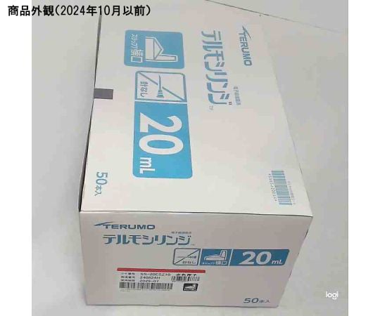 9-1402-01 テルモシリンジ®色付押子タイプ（針なし）横口 20mL