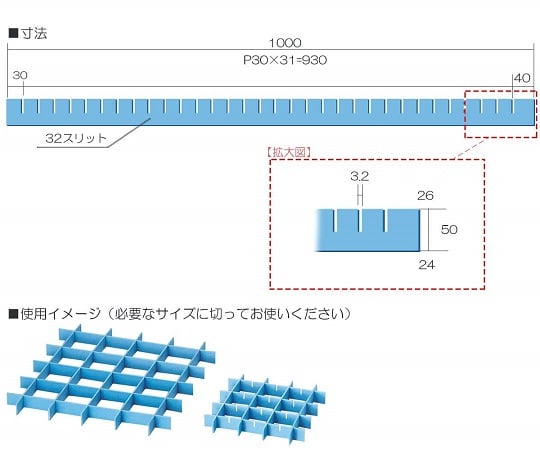 9-146-04 セフティガード 50×30 10枚入 G-53