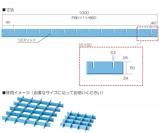 9-146-06 セフティガード 50×80 10枚入 G-58