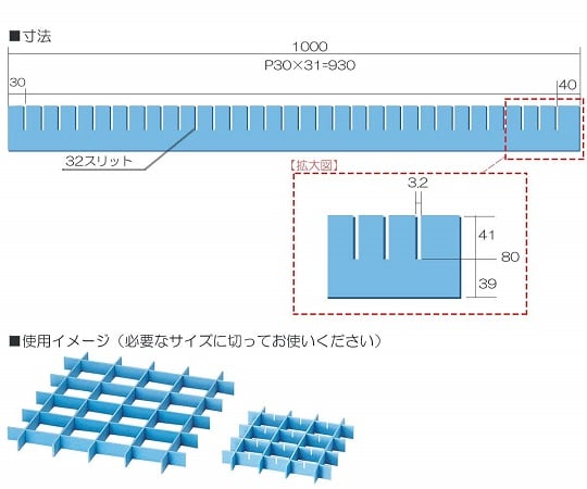 9-146-07 セフティガード 80×30 10枚入 G-83