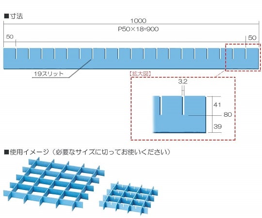 9-146-08 セフティガード 80×50 10枚入 G-85