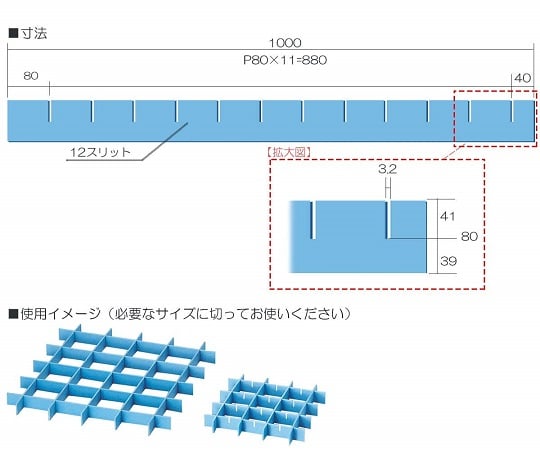 9-146-09 セフティガード 80×80 10枚入 G-88