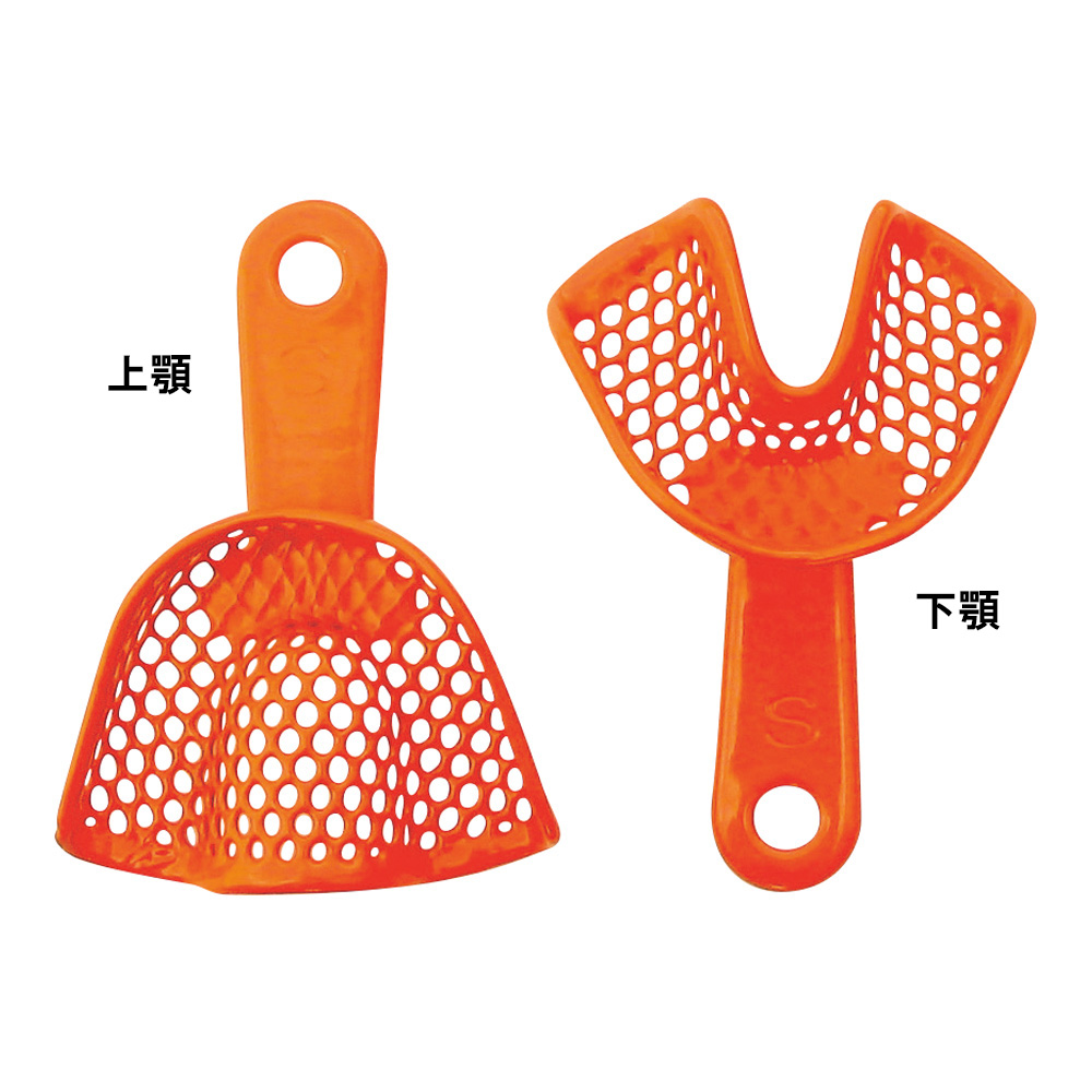 現在受注を停止している商品です］9-1652-02 歯科印象採得用トレー
