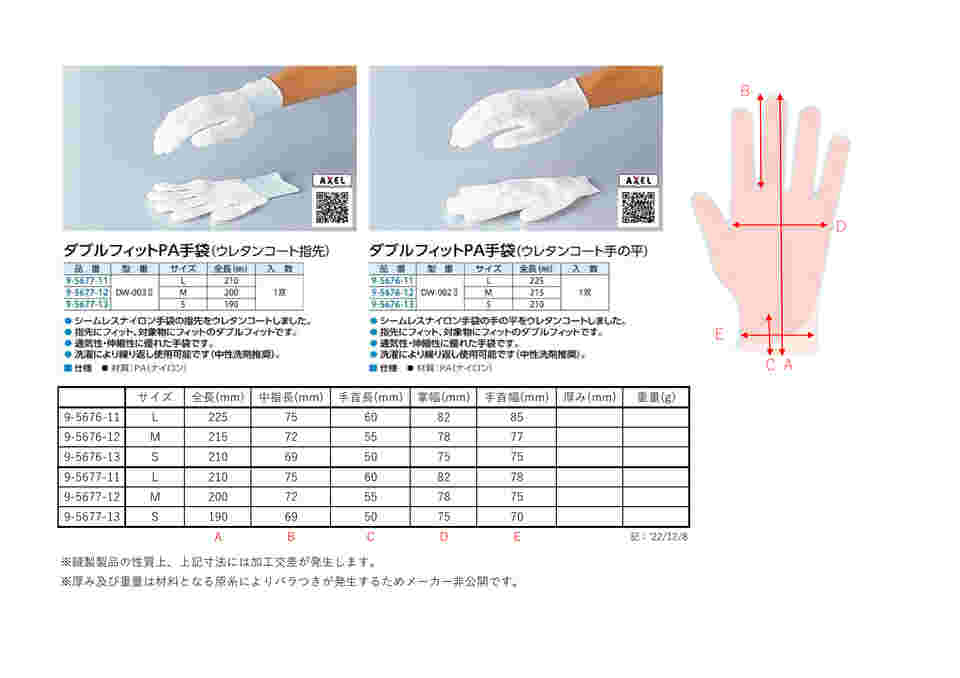図面・資料