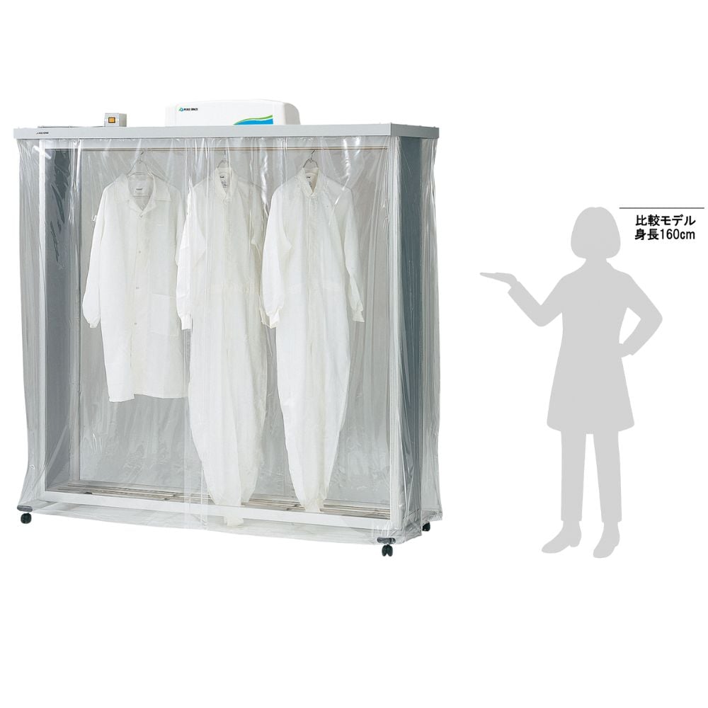 9-5702-31 クリーンハンガーラックACHLN ACHLN（スチール） 【AXEL