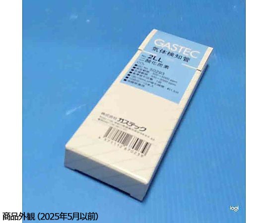 カズさん専用出品２ 9-801-68 検知管(ガステック) 二酸化炭素 2LL 【AXEL】 アズワン