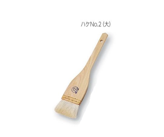 アズワン9-829-02ラボランハケNO.2大11本入【1袋(11本入)】(as1-9-829-02)