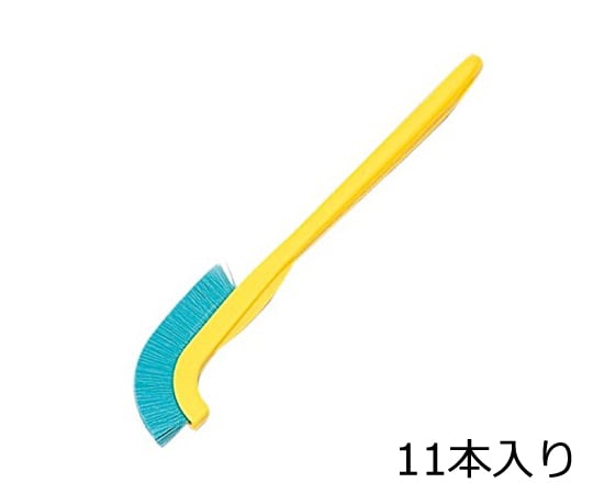 アズワン9-830-02ラボラン作業用ブラシ黄ナイロンＪ－Ｎ１１本入【1袋(11本入)】(as1-9-830-02)