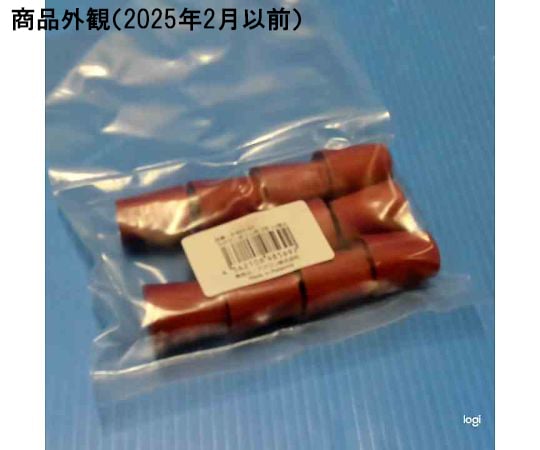 9-861-02 ラボラン赤ゴム栓 11個入 2号 【AXEL】 アズワン