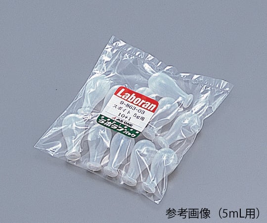 アズワン9-863-05ラボランスポイト（シリコンゴム製）０．５ｍＬ用１０＋１個入【1袋(11個入)】(as1-9-863-05)