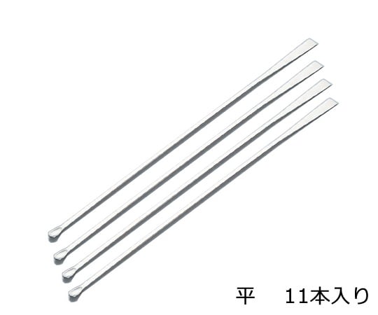 アズワン9-891-01ラボランミクロスパーテル180mm平10+1本【1袋(11本入)】(as1-9-891-01)