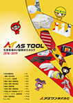 ASTOOL Catalog 2018>2019 [Indirect Materials for Manufacturing]